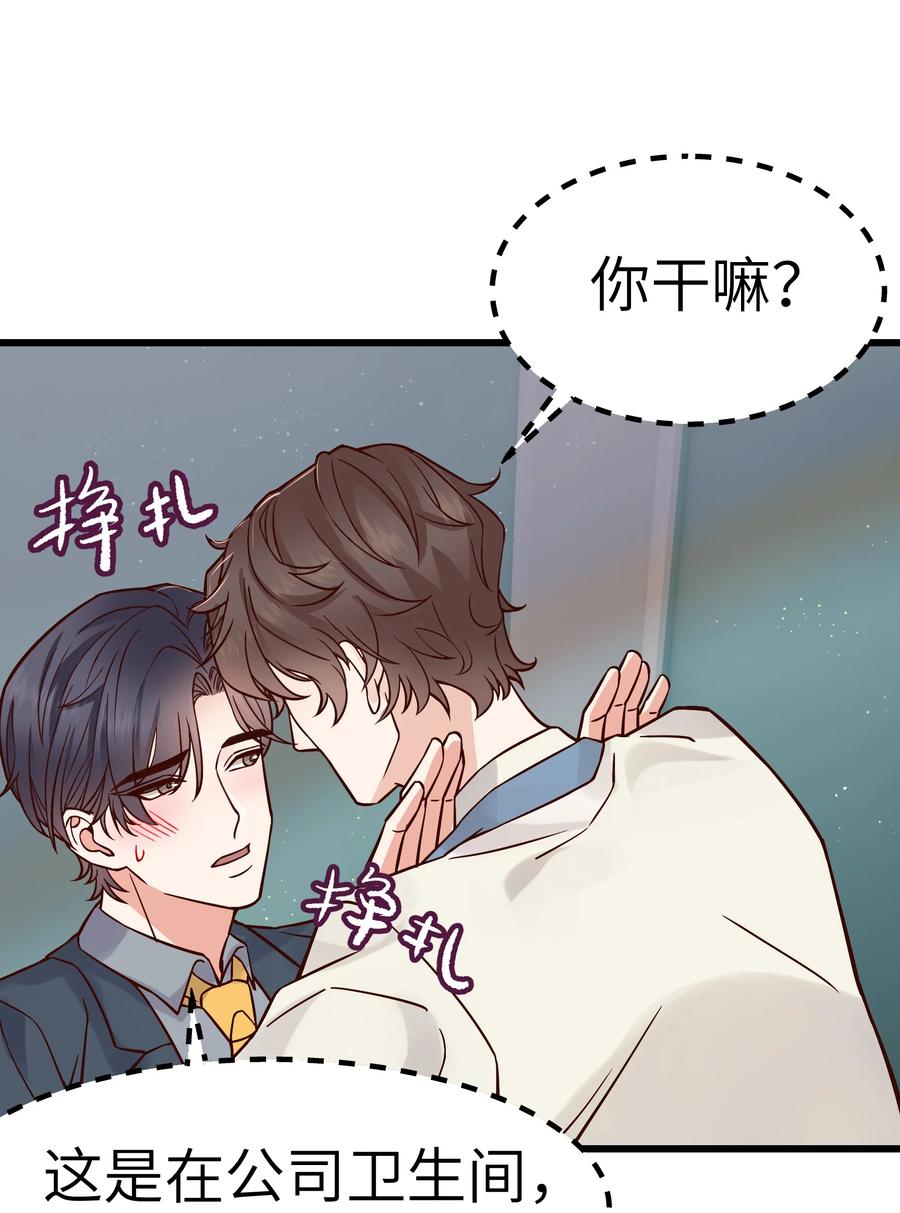 040 令人发指的依赖性啊28