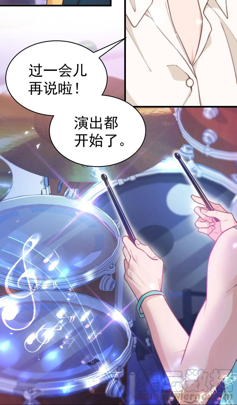 029 你怎么就看上我了？12