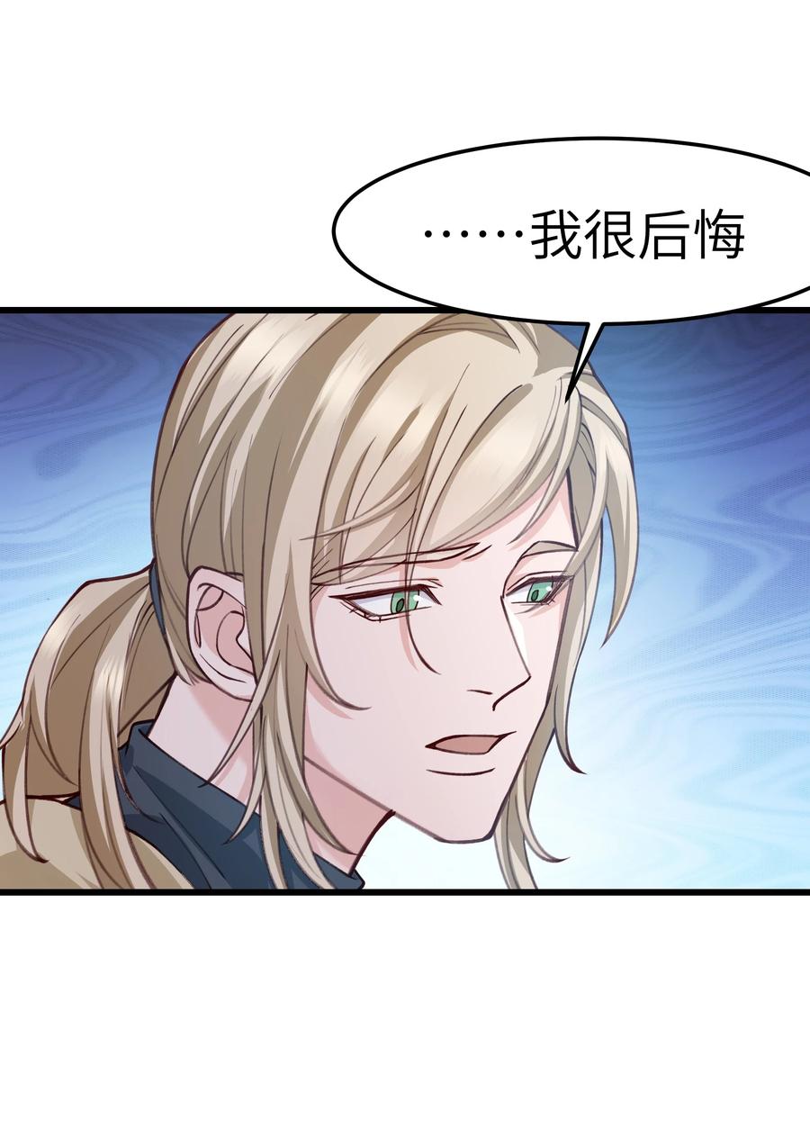 041 来自前任的挑衅49