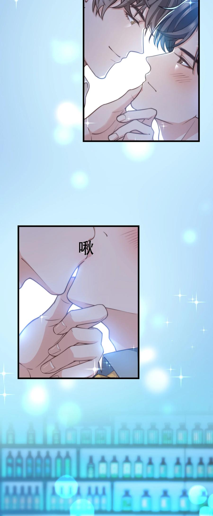 031 我已经在喜欢你了啊11