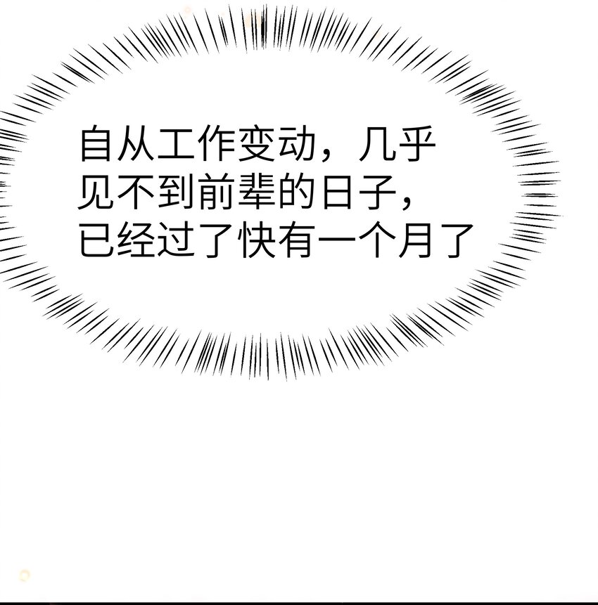 060 反应这么大啊！7
