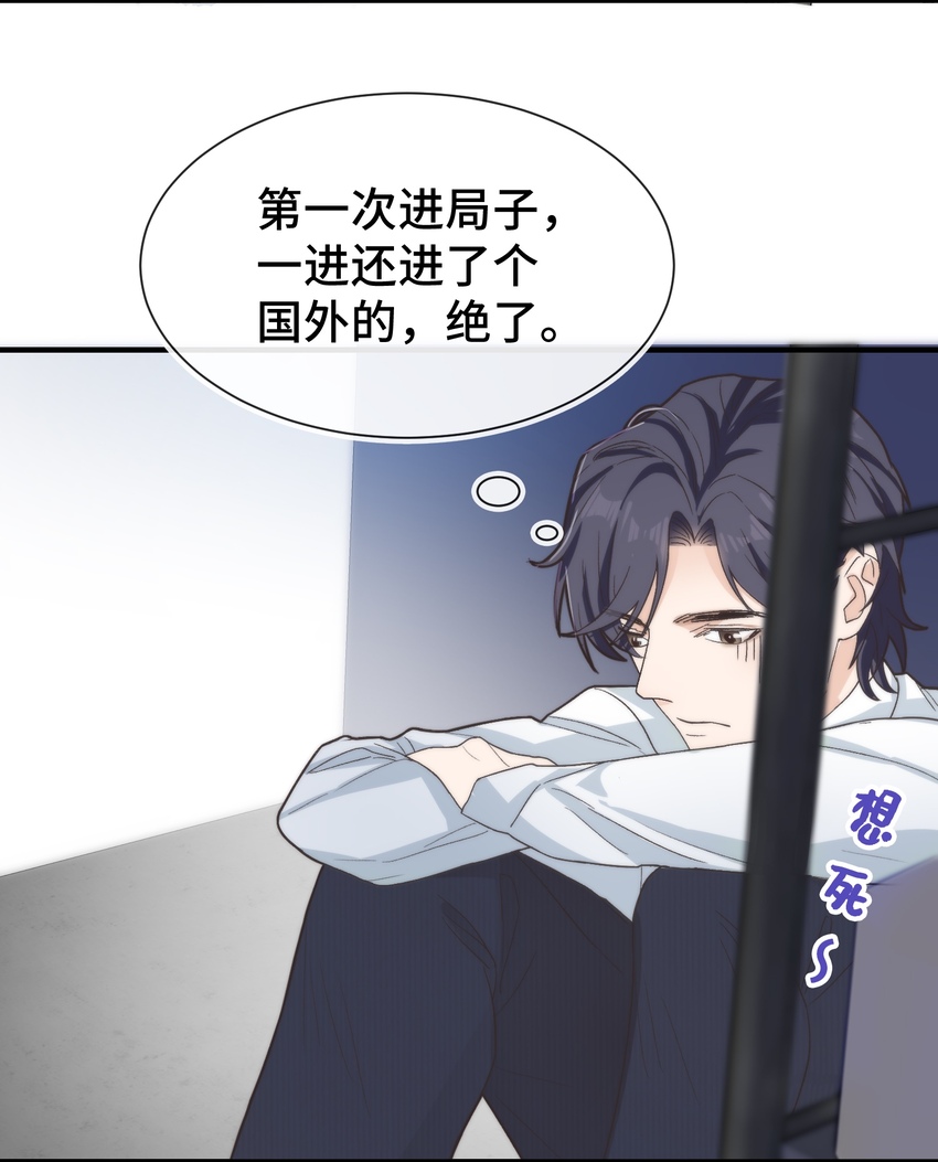 021 他心情不好？22