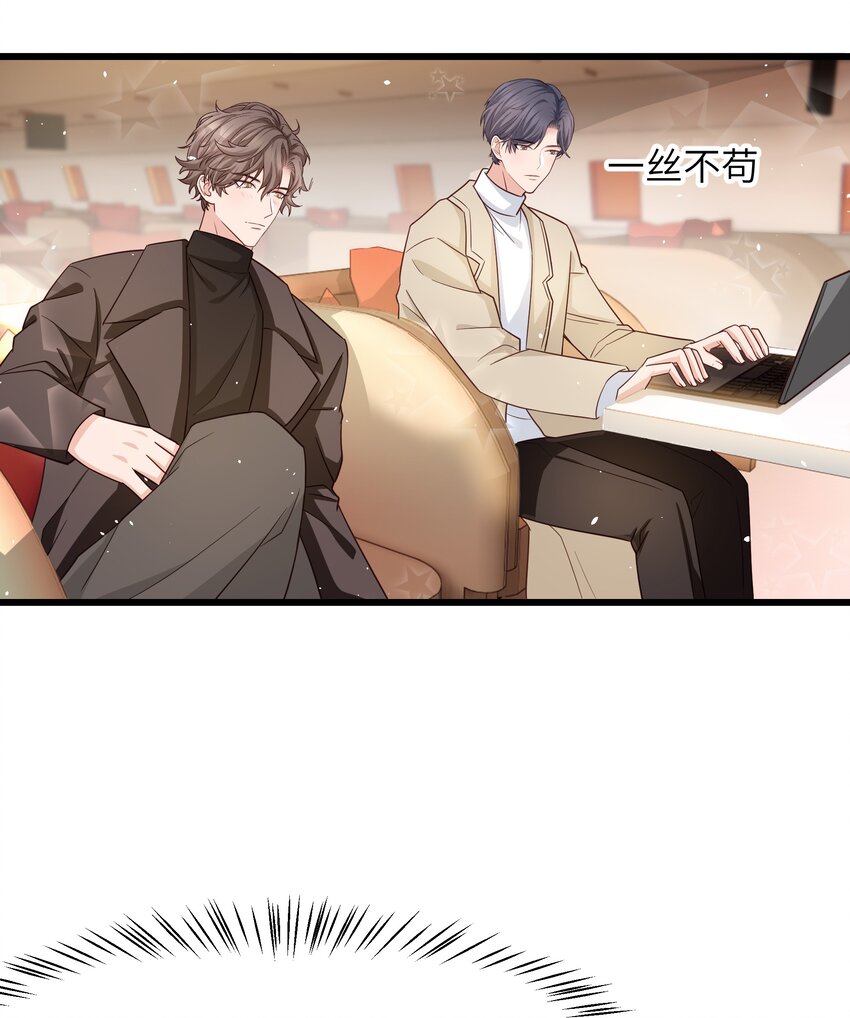 056 前辈，我很喜欢！15