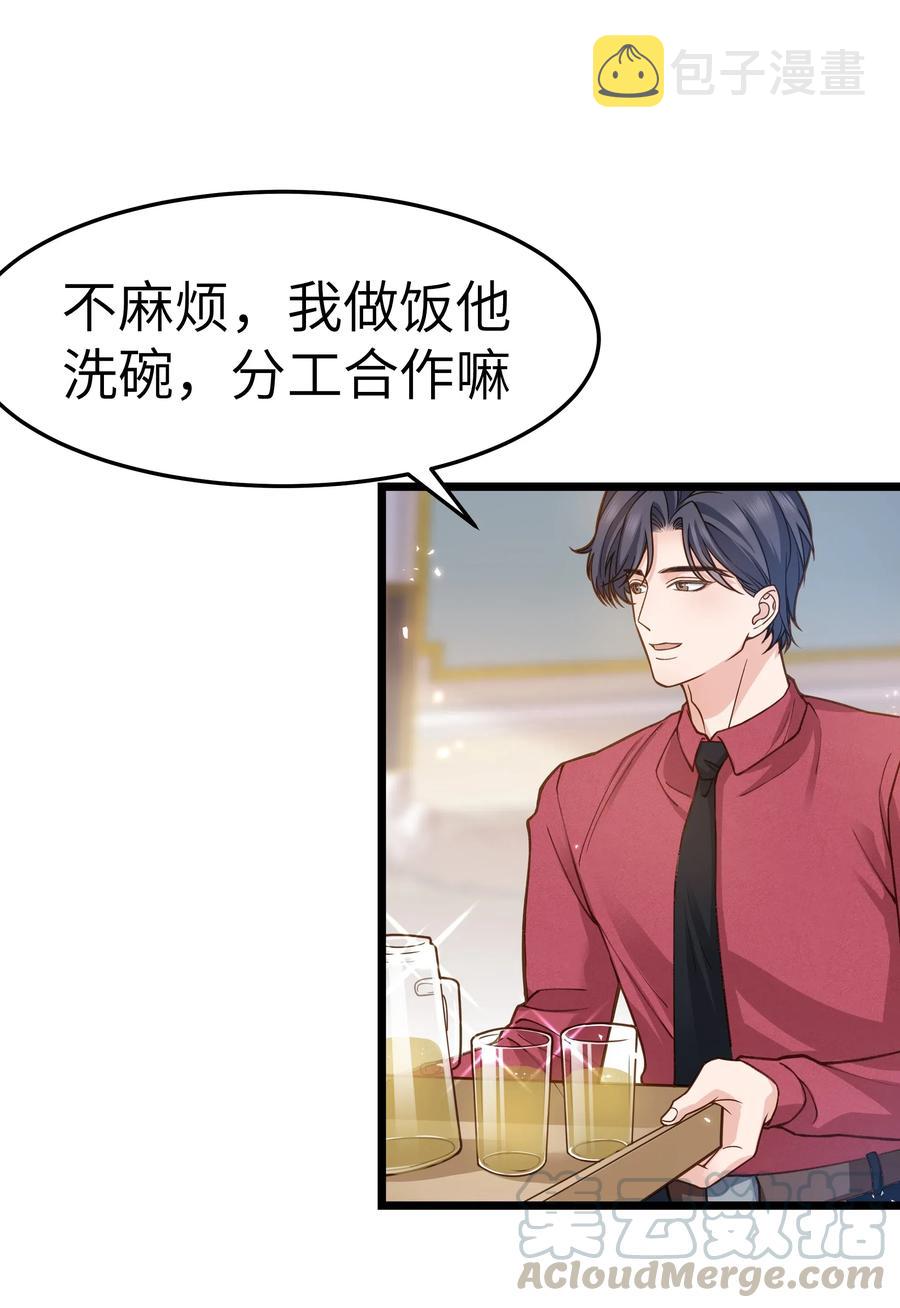032 我会让您舒服的36