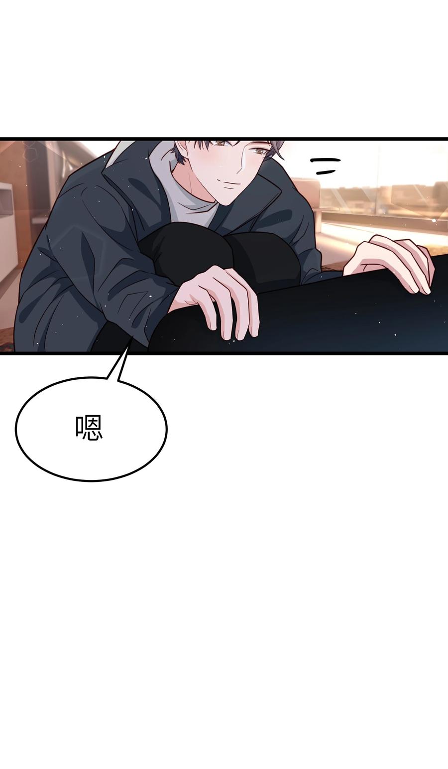 054 前辈辛苦！33