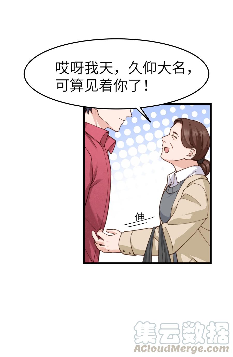 032 我会让您舒服的24