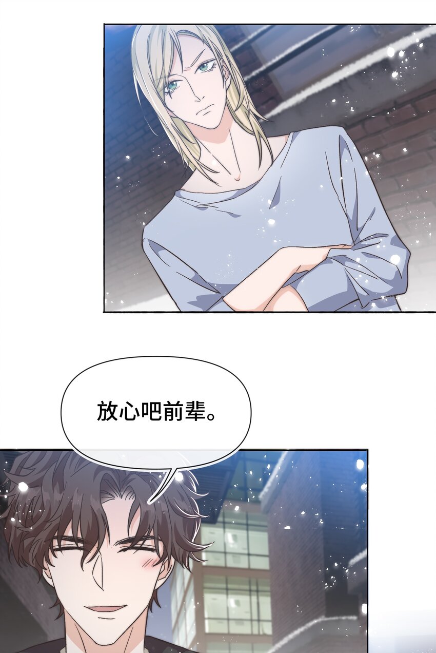 020 不能让他出事！22