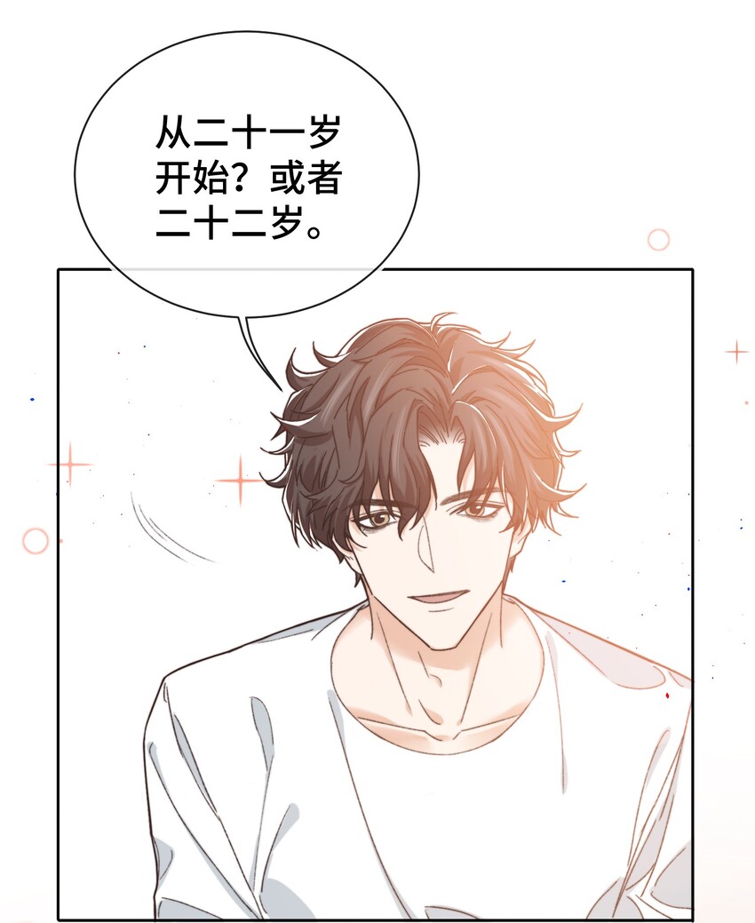 013 晚上睡不好吗？32