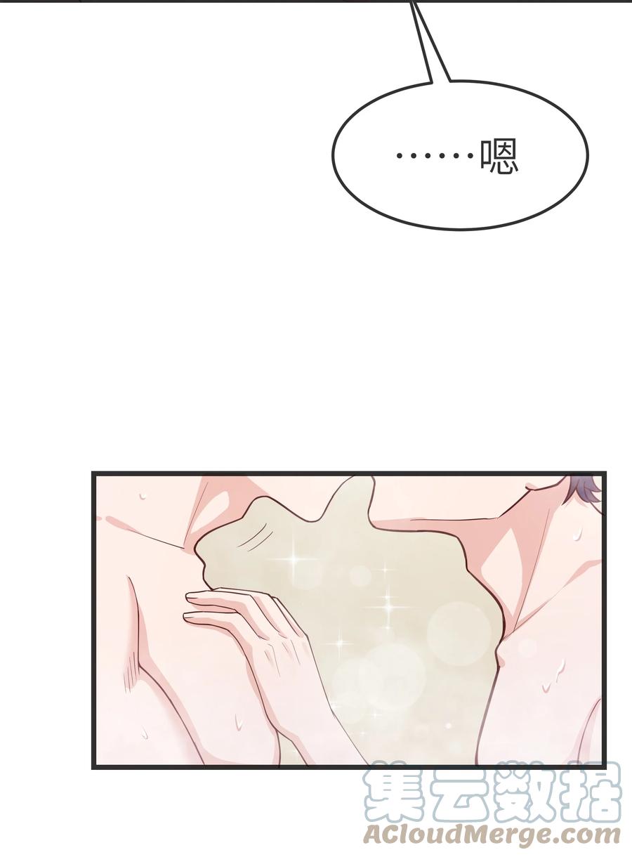 062 我认输，行不行？14