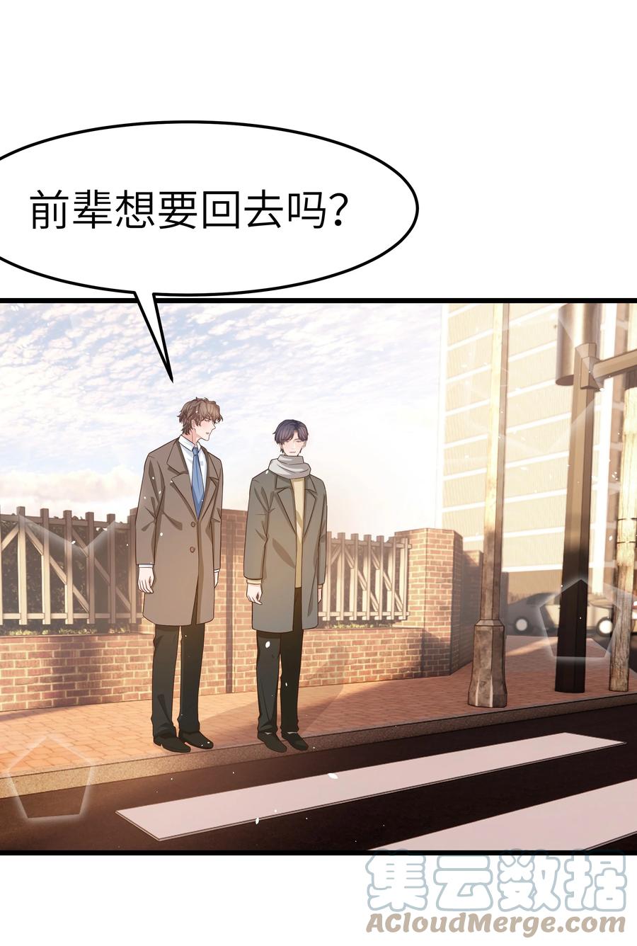 055 我会一直陪着你36