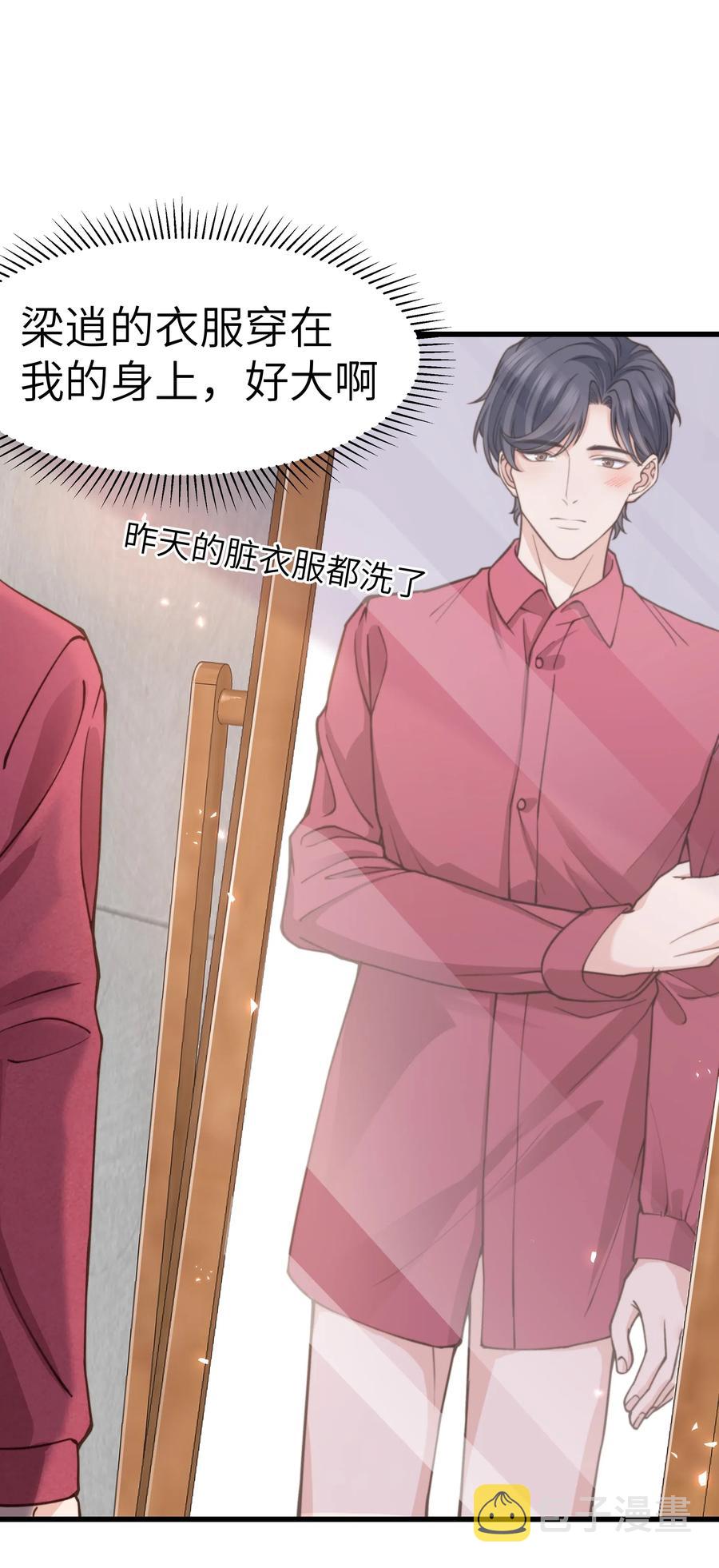 032 我会让您舒服的17