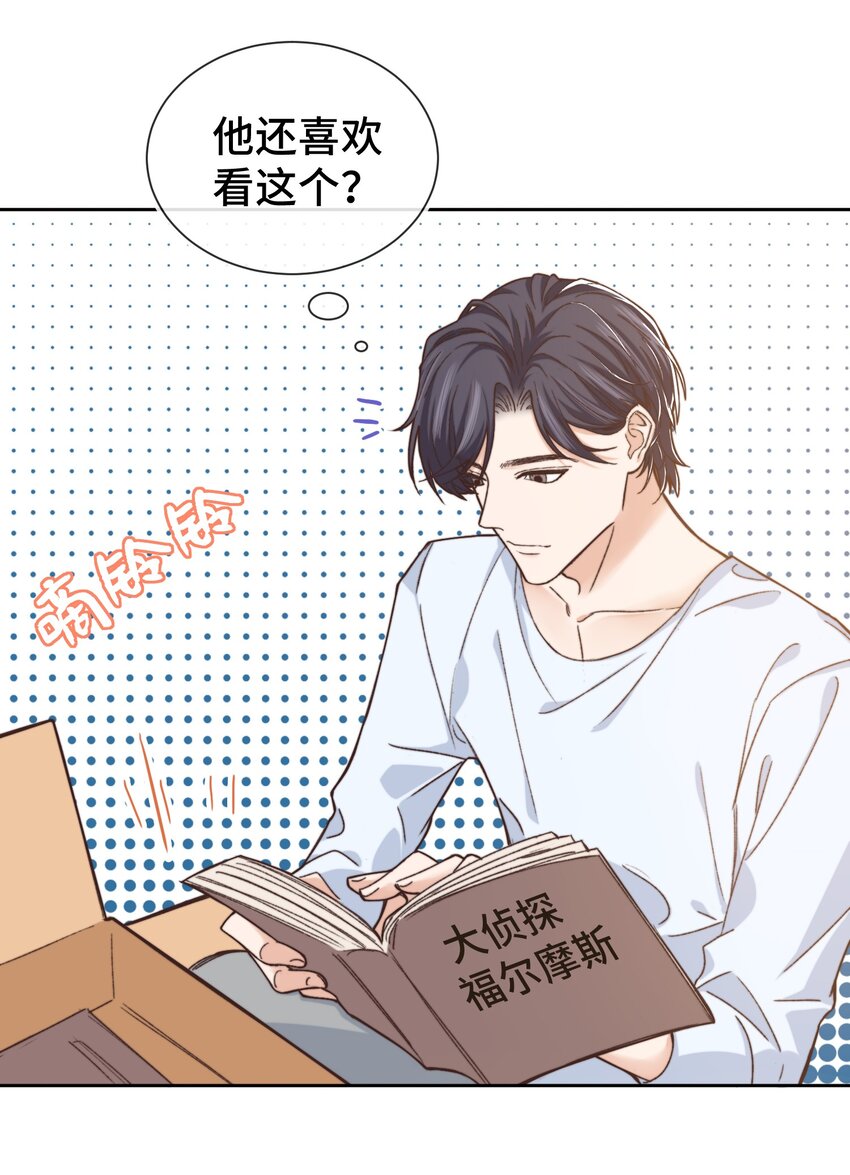 010 前辈，你喝醉了？35