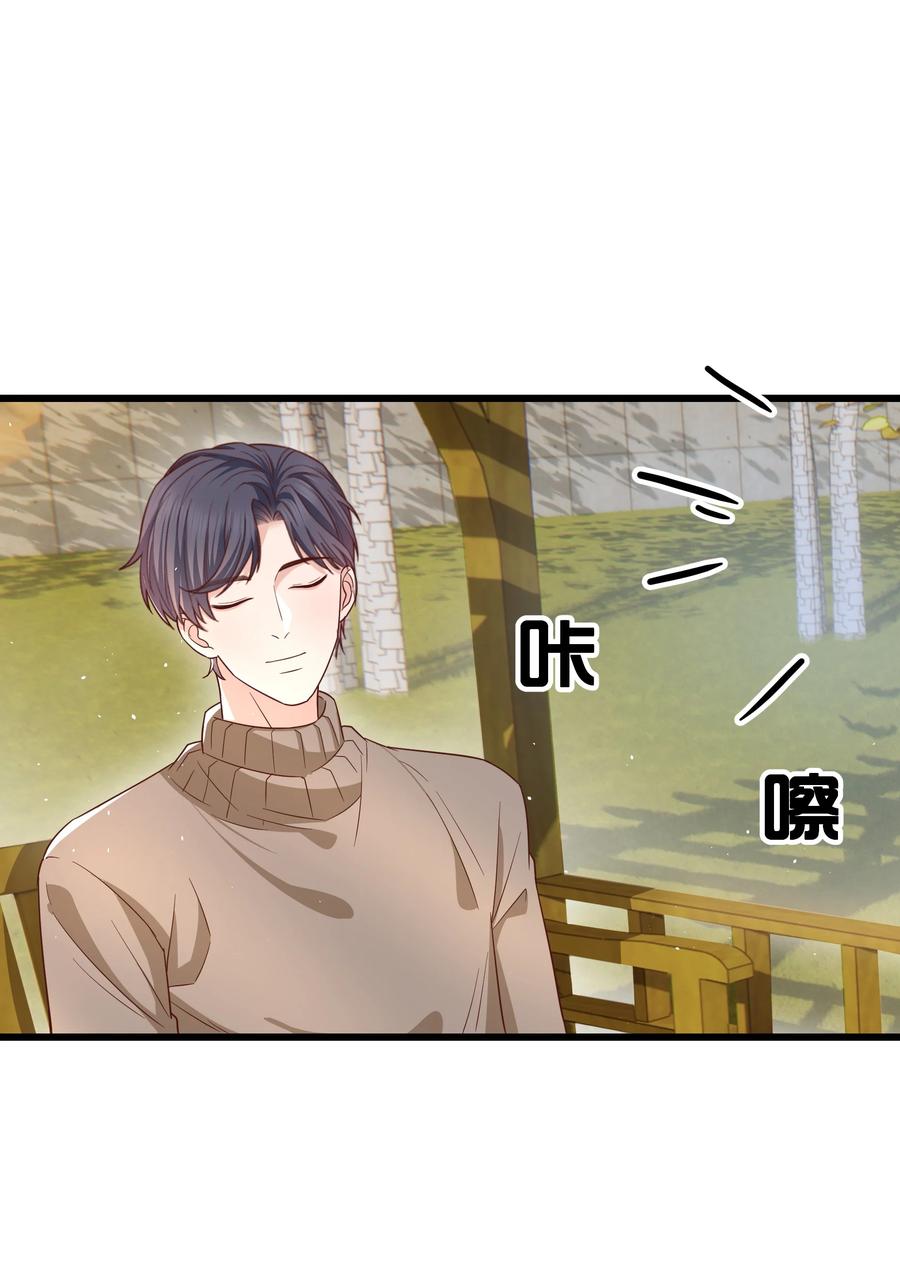 051 有没有人八卦你们？33
