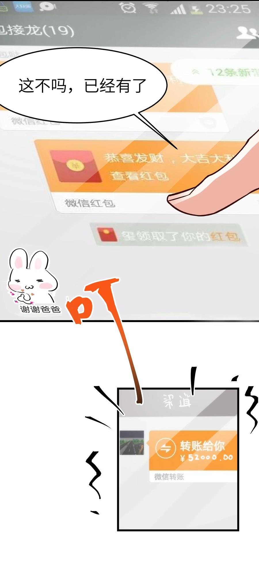 036 想听前辈叫爸爸41