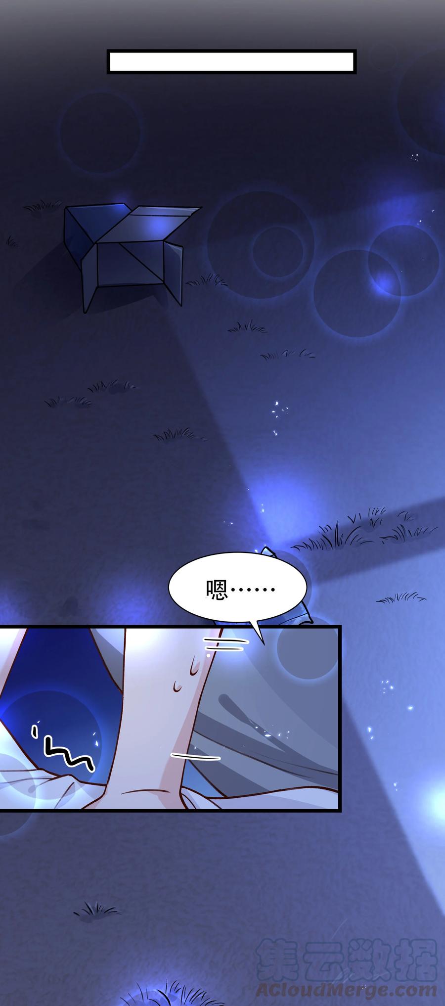 038 我想让你看见36