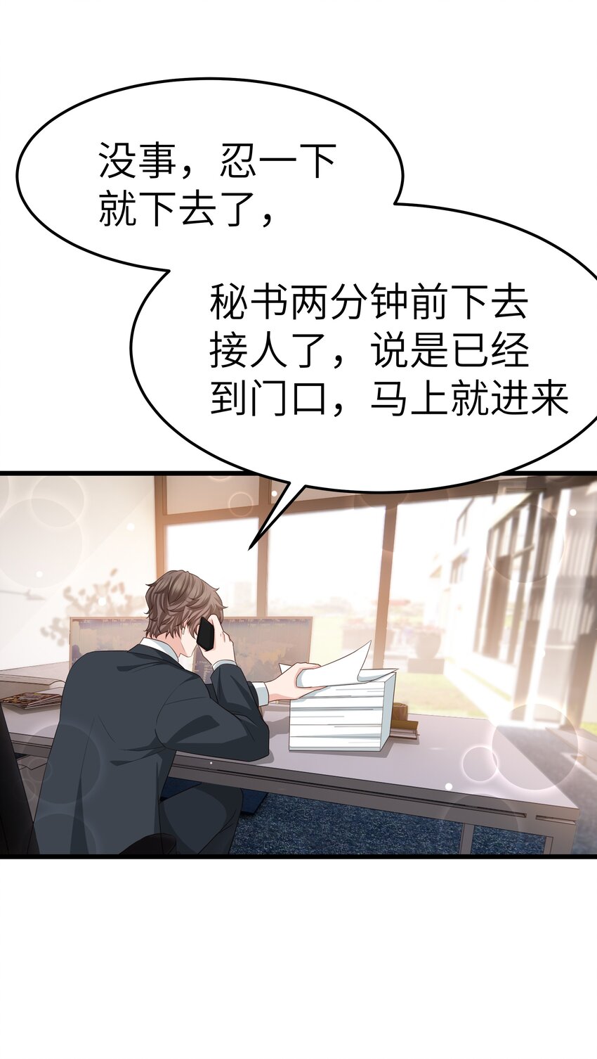 058 前辈，按我说的做30