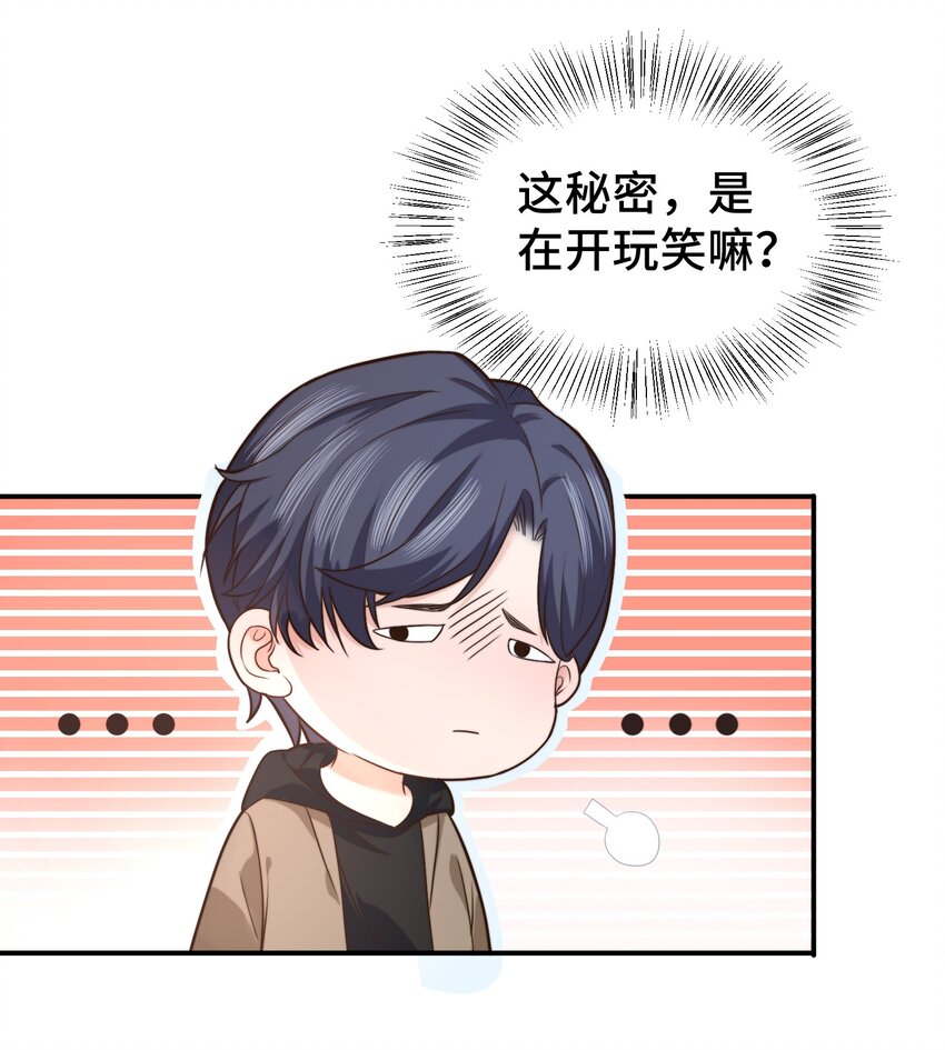 005 就这？！就这？！20