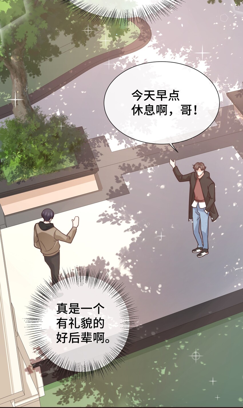 007 有什么可回避的？！22