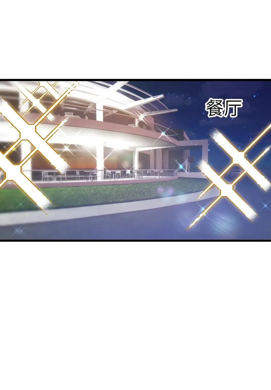 044 为什么不能是我求婚28