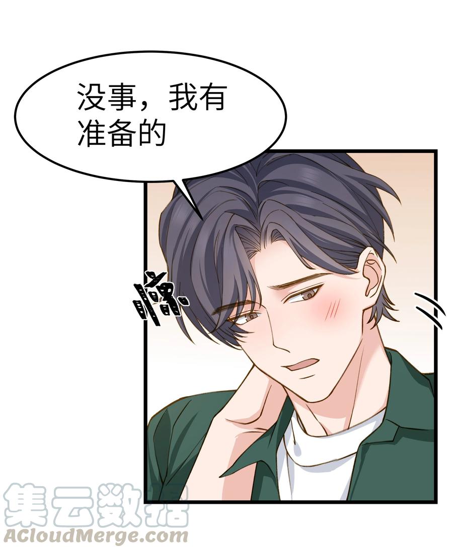 039 没日没夜的腻在一起26