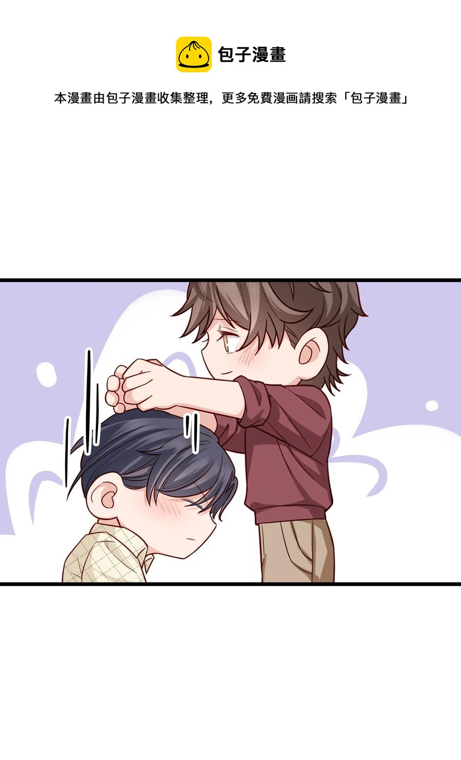 045 痕迹不会透出来吧？17