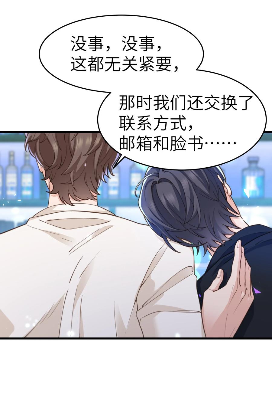 030 那确实是表里不一23