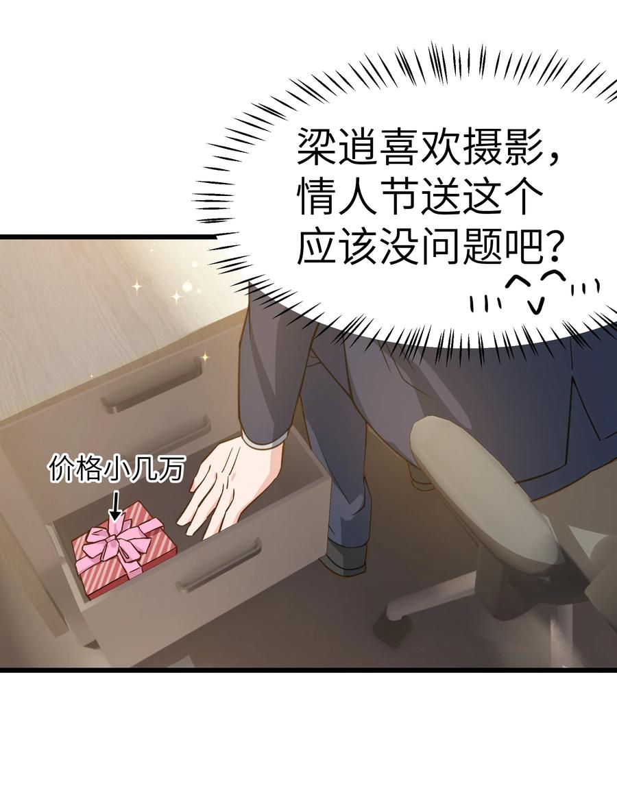 040 令人发指的依赖性啊5