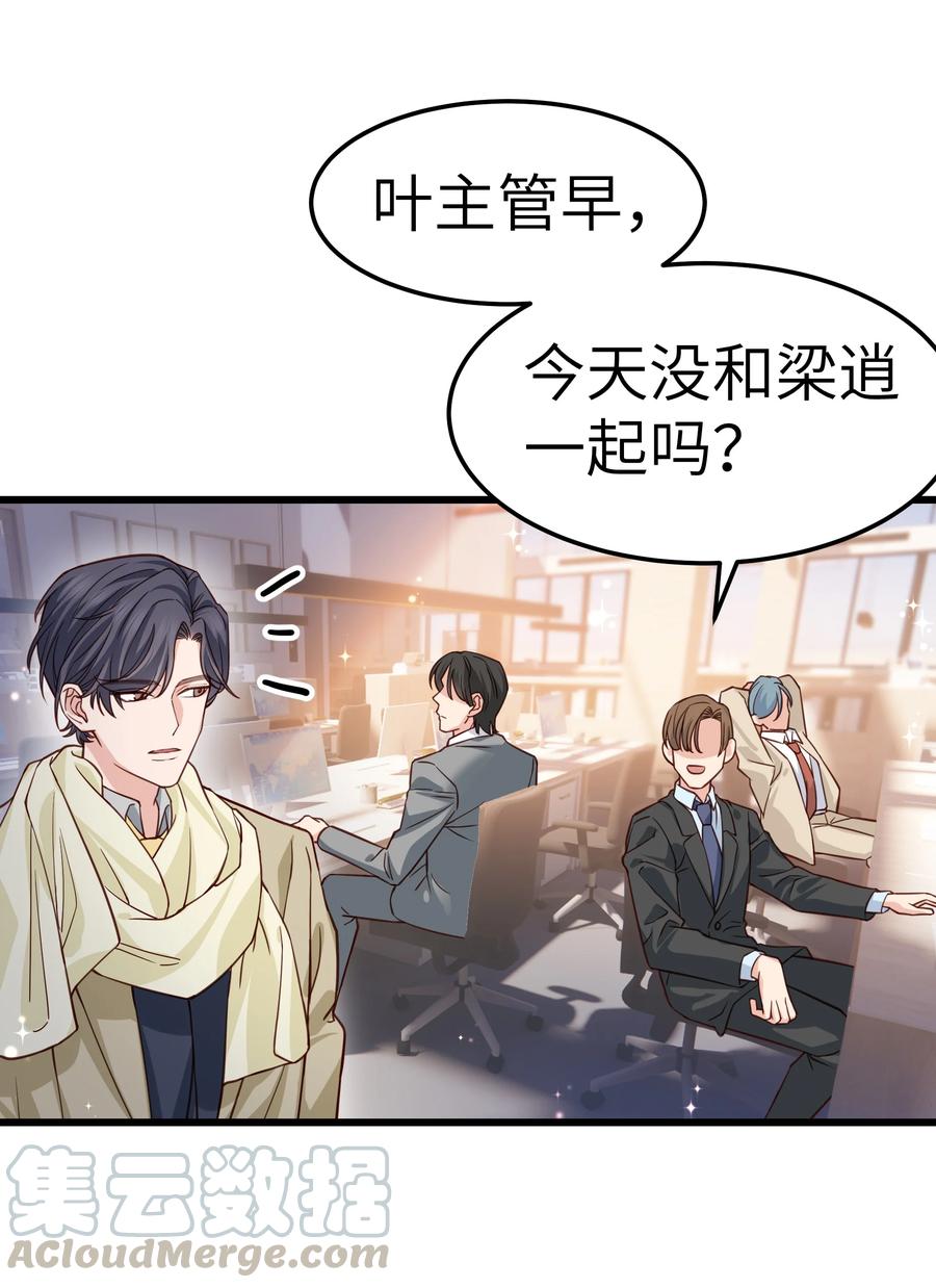 040 令人发指的依赖性啊36