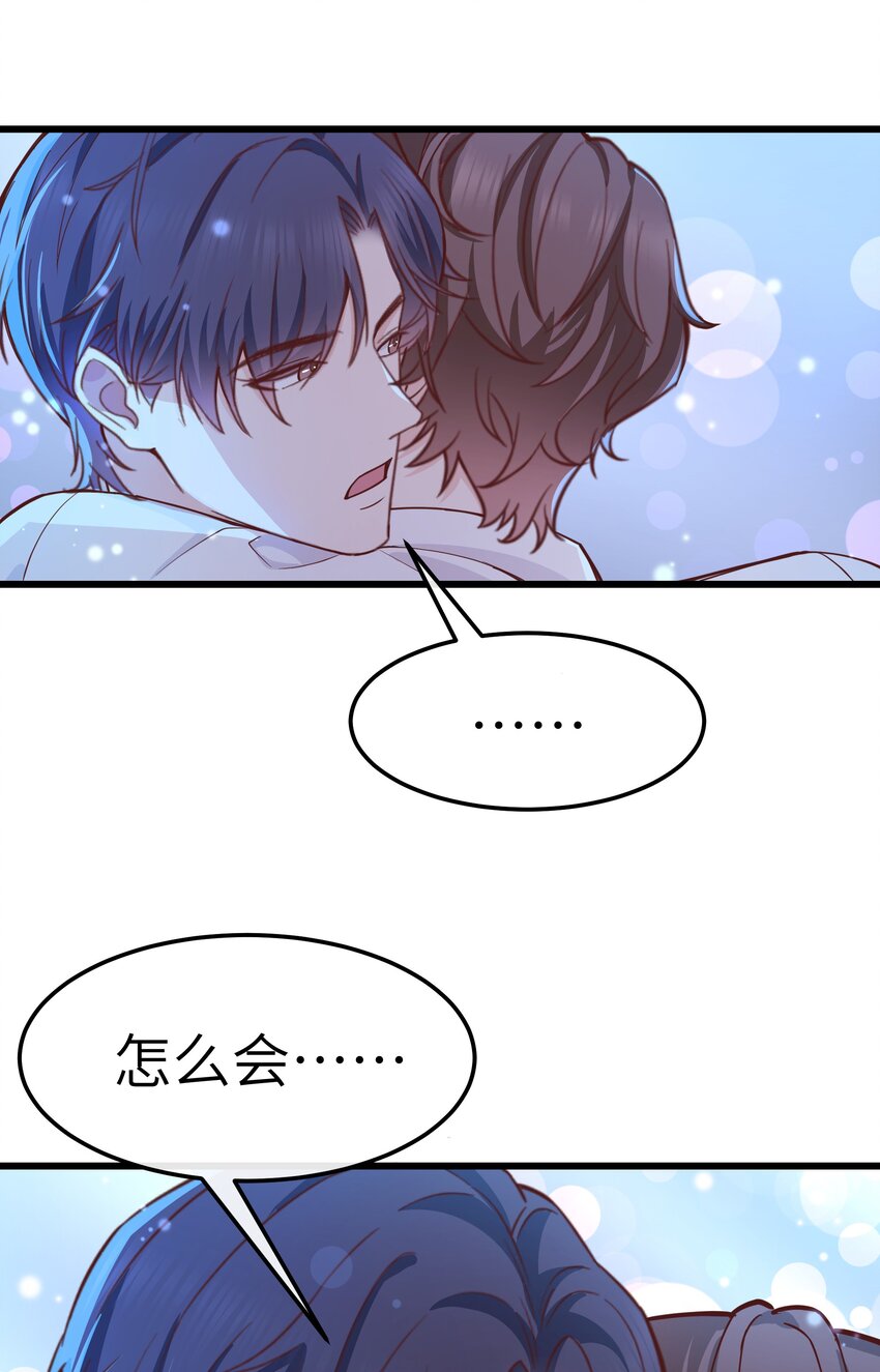 061 恼羞成怒了吗？真可爱27