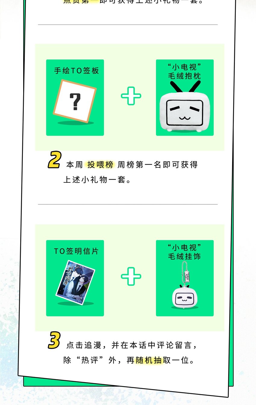 009 前辈，我有喜欢的人！41