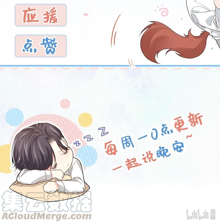 030 那确实是表里不一45