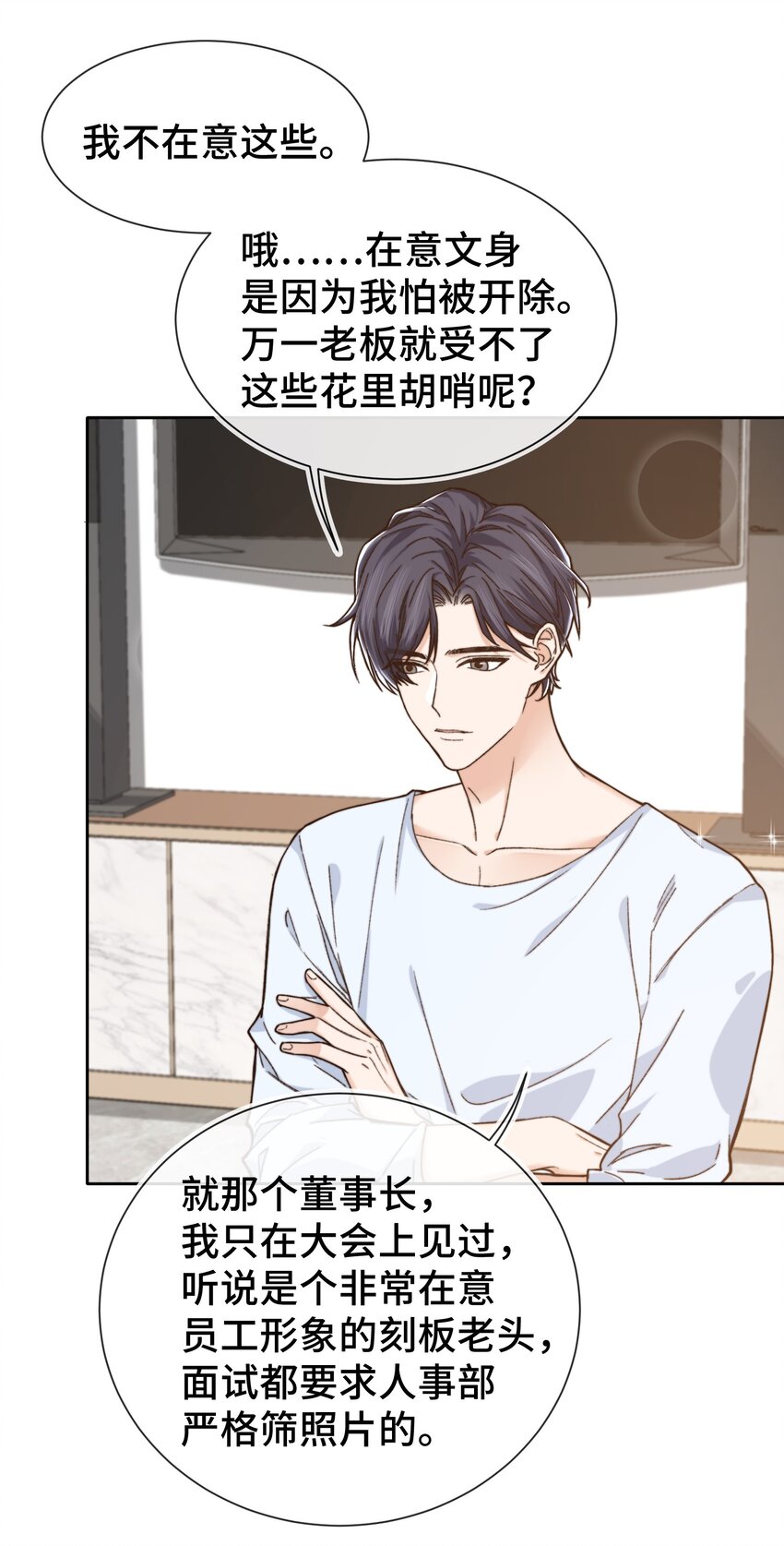 010 前辈，你喝醉了？29