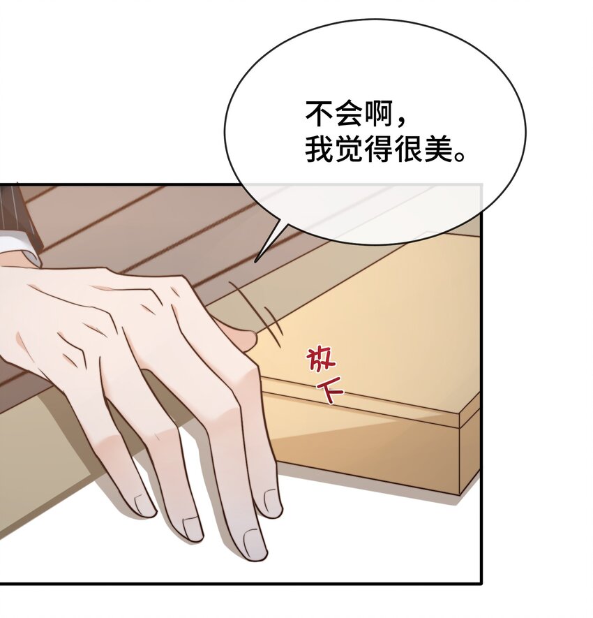 003 前辈，我们交换秘密吧！18