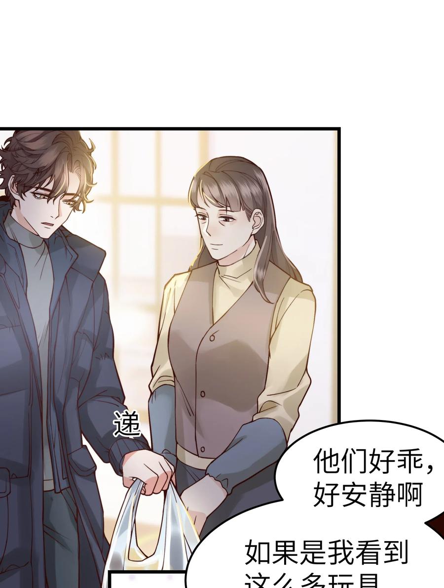 034 前辈好像不太开心7