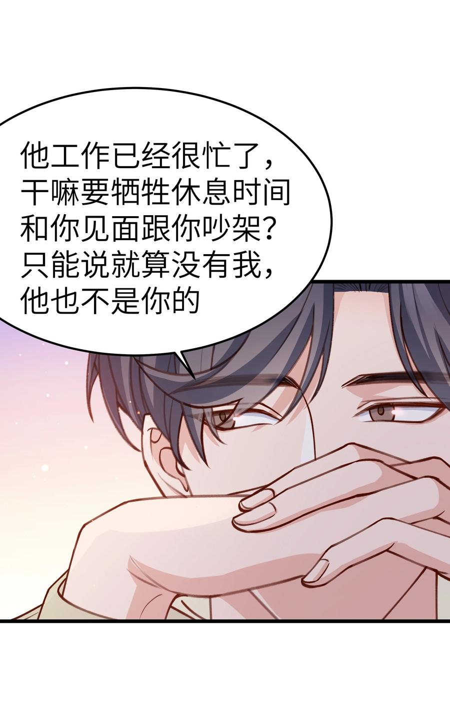 042 跟小朋友说话真费劲！17