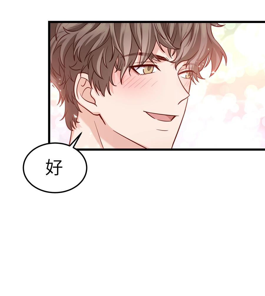 045 痕迹不会透出来吧？19