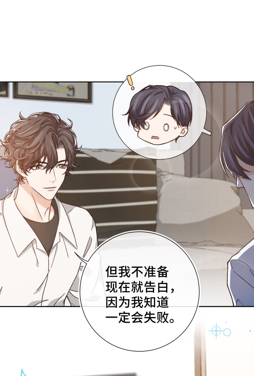 010 前辈，你喝醉了？3