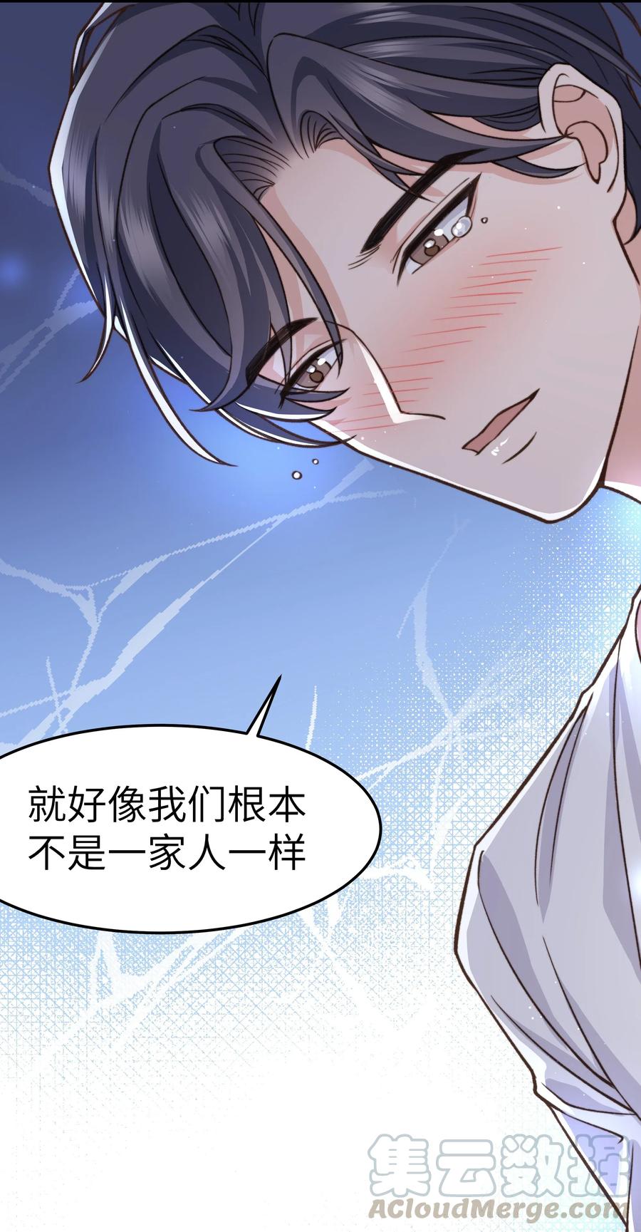 037 这是尊严问题48