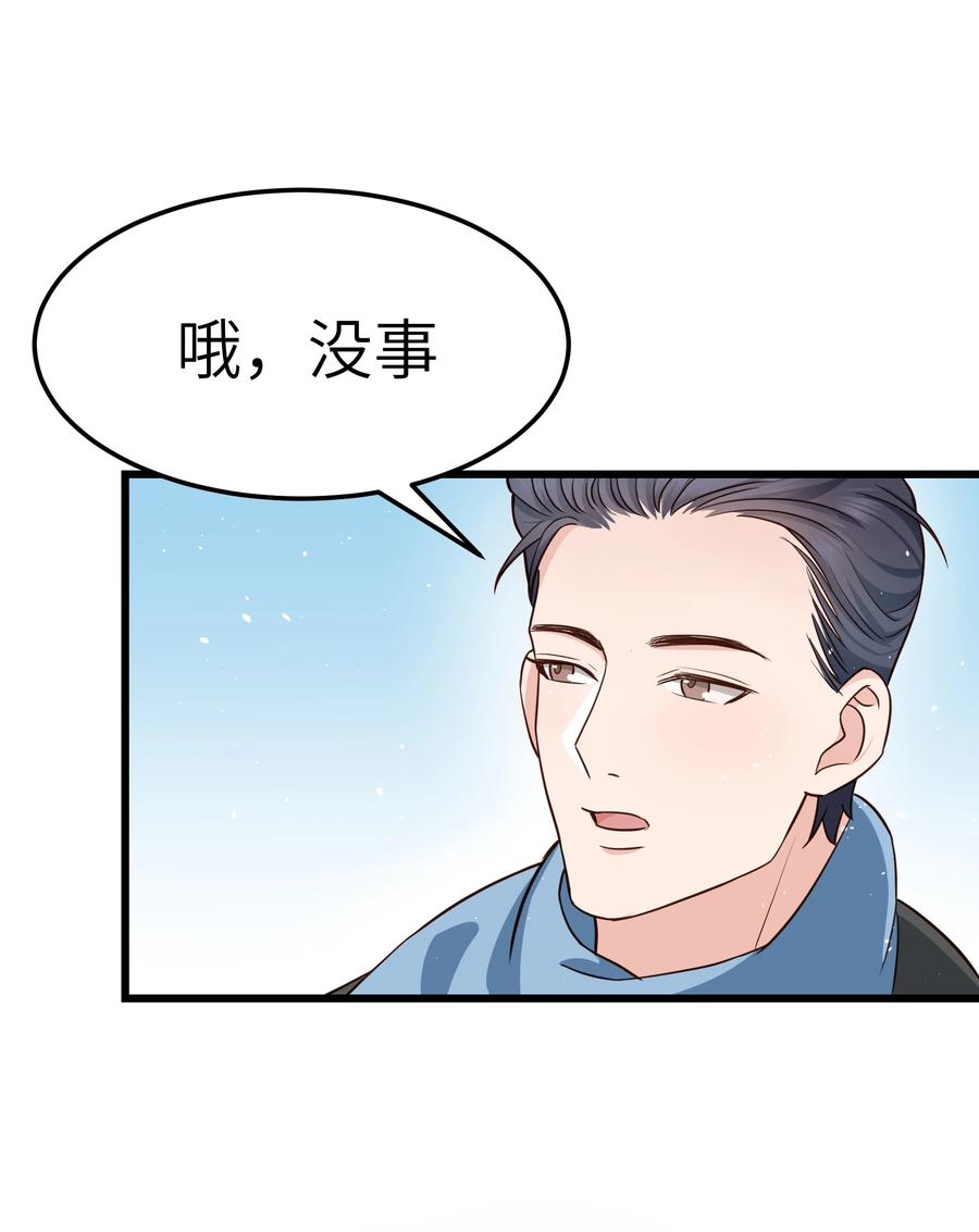055 我会一直陪着你4