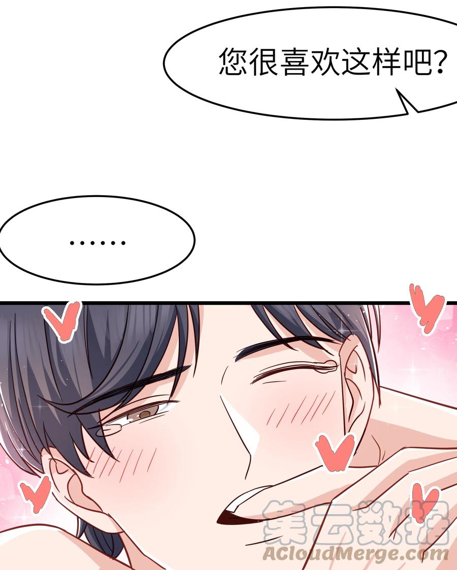 049 不打扰你们了27