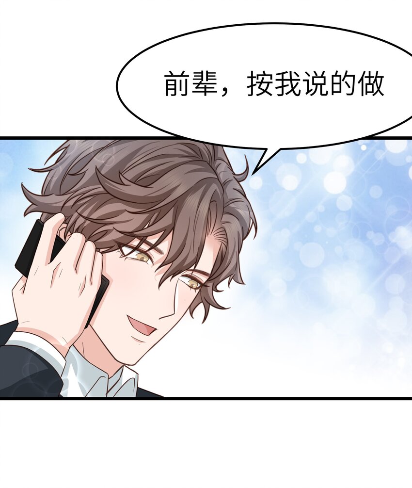 058 前辈，按我说的做10