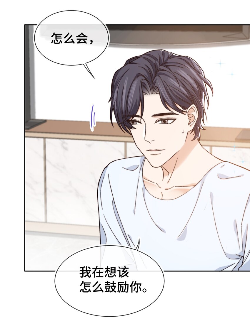 010 前辈，你喝醉了？6