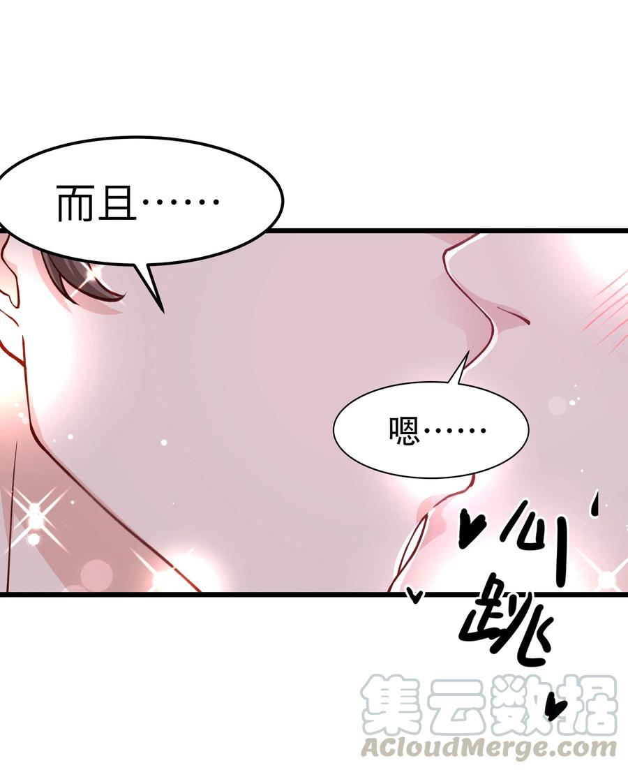 038 我想让你看见33