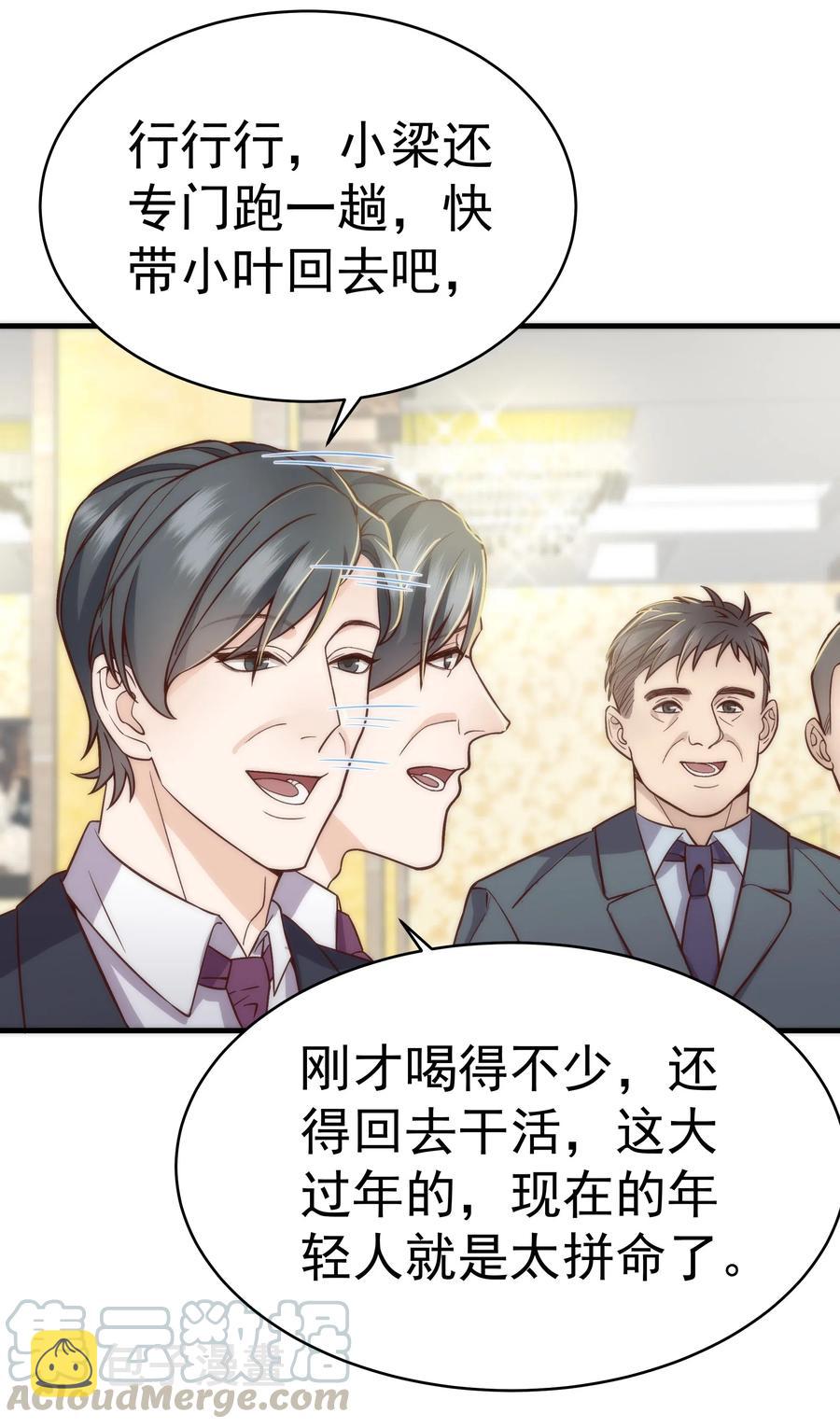 027 小梁，硬气啊！4