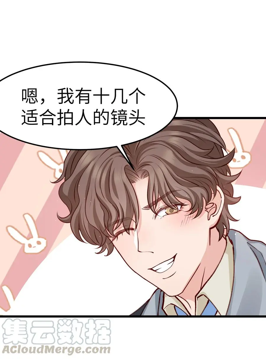 044 为什么不能是我求婚6