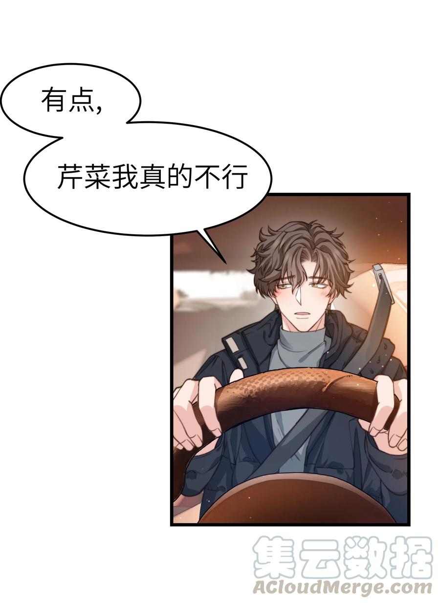 035 前辈买这么多吗？6