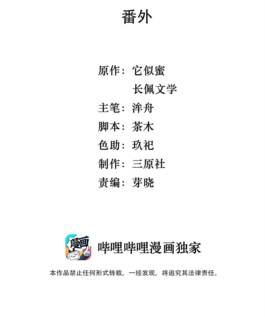 番外 年会2