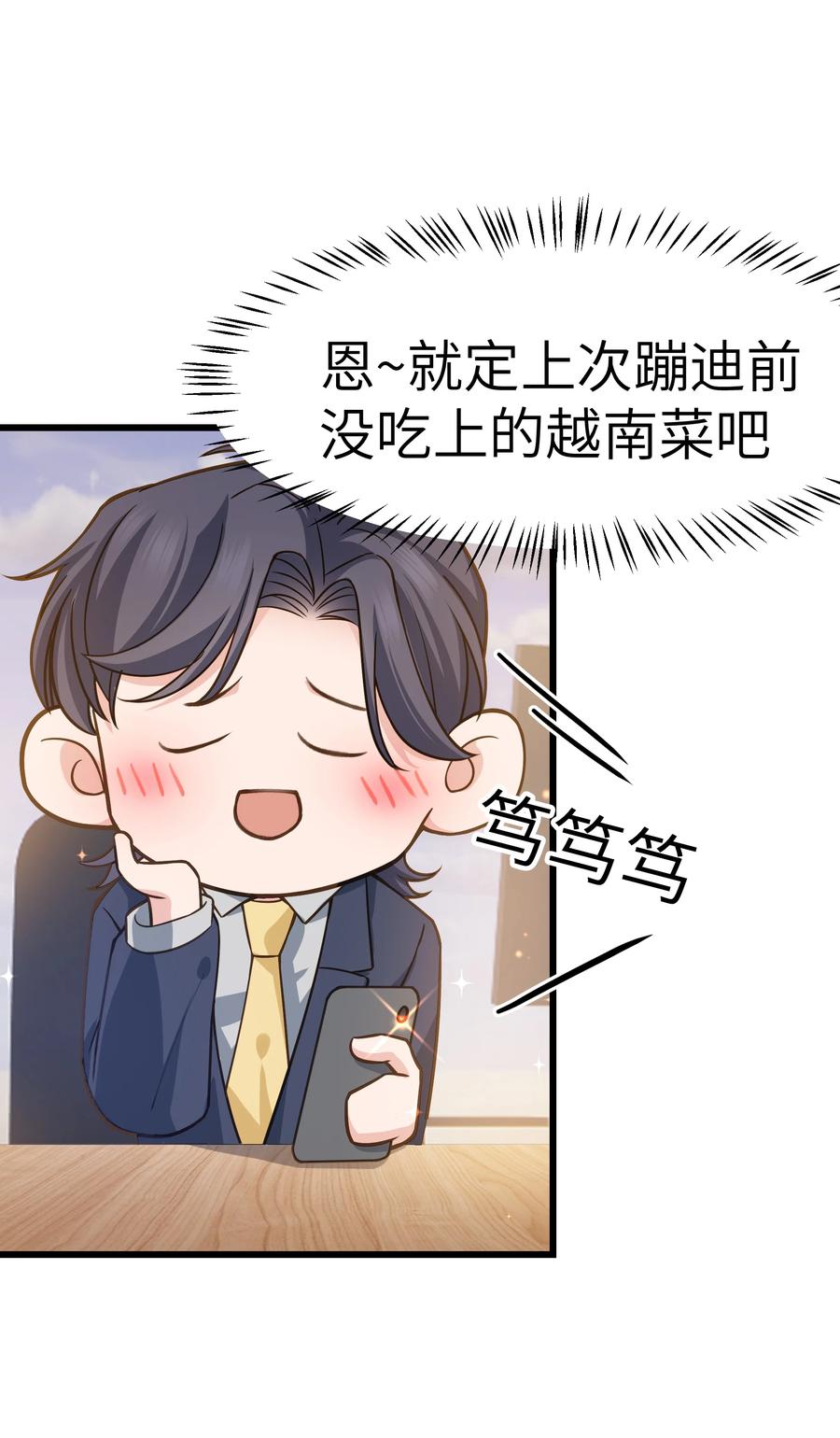 040 令人发指的依赖性啊7