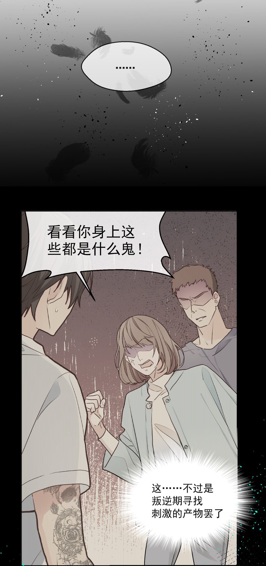 001 秘密，被发现了18