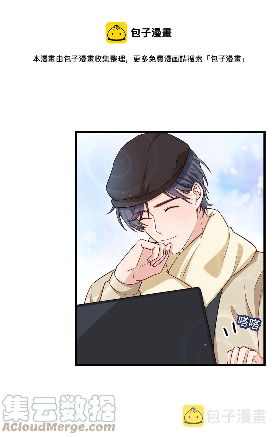 054 前辈辛苦！6